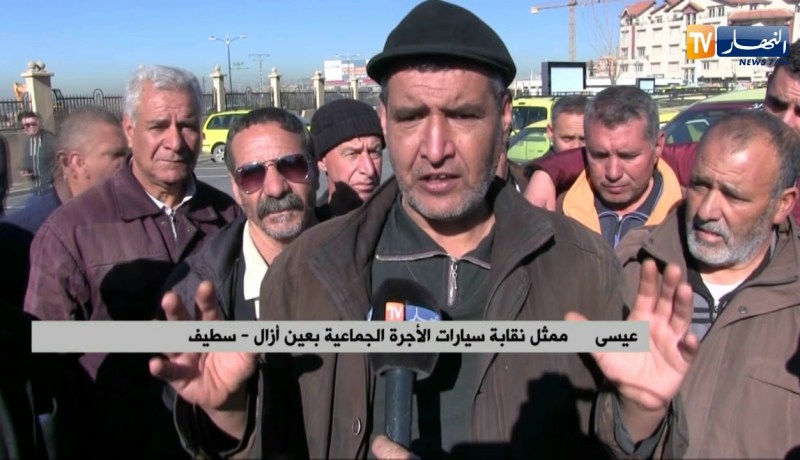 سطيف: أصحاب سيارات الأجرة والمواطنون يشتكون تغيير محطة نقل المسافرين