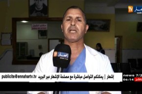 سيدي بلعباس: وفاة 3 اشخاص وإصابة آخرين إثر إصطدام سيارة سياحية بشجرة