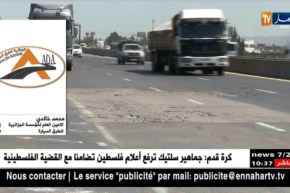 محمد خالدي/”سنقوم بصيانة الطريق في القريب العاجل”