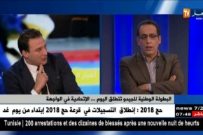 الإتحاد الجزائري للجيدو/ البطولة الوطنية للجيدو تنطلق اليوم..الإتحادية في الواجهة