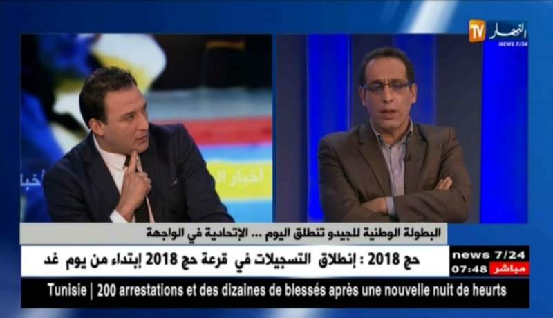 الإتحاد الجزائري للجيدو/ البطولة الوطنية للجيدو تنطلق اليوم..الإتحادية في الواجهة