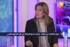 سامية حمادي:عملية التلقيح ليست جديدة على الجزائر وتكوين الأطباء والممرضين ضروري حسب المعايير الدولية