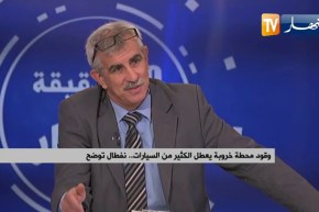 نفطال..لهذه الأسباب إختلط البنزين بالماء في محطة خروبة