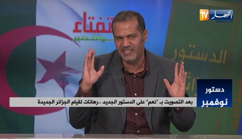 الدستور الجديد .. تفعيل دور المجتمع المدني أي آليات للتطبيق