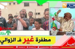 طالع هابط: سكان البويرة يطالبون السلطات بالتدخل الفوري لإعادة بعث الأشغال بعيادة متعددة الخدمات