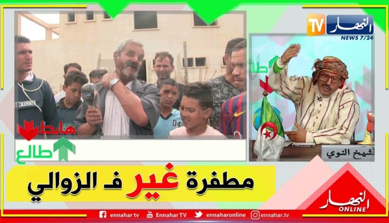 طالع هابط: سكان البويرة يطالبون السلطات بالتدخل الفوري لإعادة بعث الأشغال بعيادة متعددة الخدمات