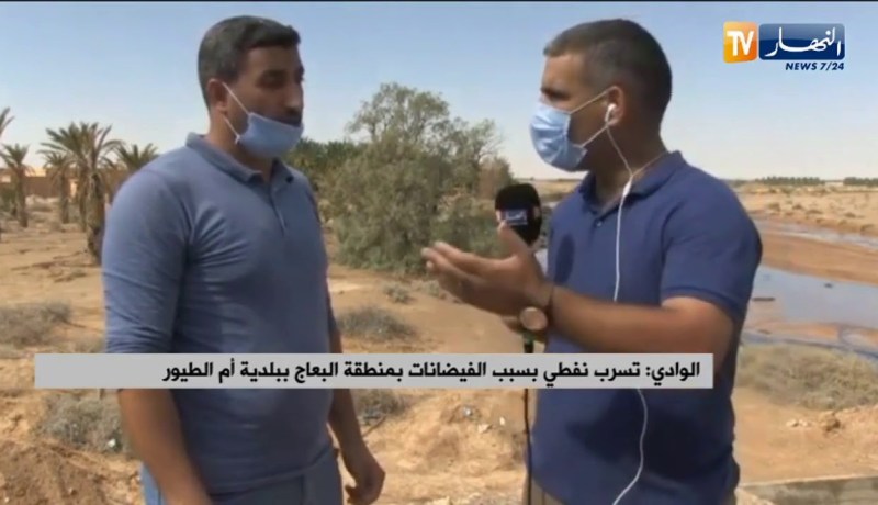 الوادي: تسرب نفطي بسبب الفيضانات بمنطقة البعاج ببلدية أم الطيور