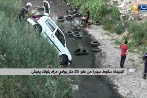البليدة: سقوط سيارة من علو 20 متر بوادي مراد بأولاد يعيش