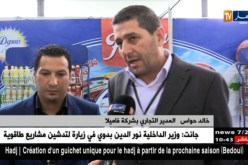 تجارة: منع الإستيراد.. شهر رمضان.. المنتوج المحلي هل سيكسب الرهان ؟