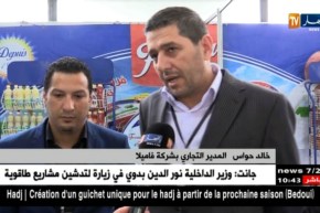 تجارة: منع الإستيراد.. شهر رمضان.. المنتوج المحلي هل سيكسب الرهان ؟