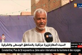 أدرار: تلفزيون النهار بمنزل الشهيد أسامة رقاد