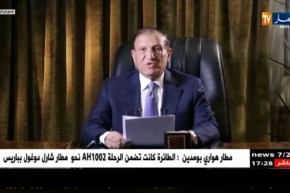 مصر: الجيش يستدعي قائده السابق سامي عنان للتحقيق بعد إعلان ترشحه للرئاسة