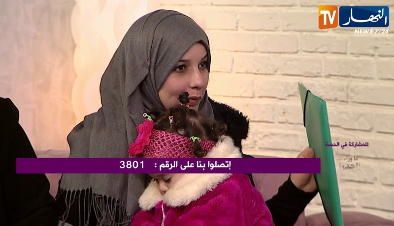 ما وراء الجدران: بعد بث قصتها في الحصة.. لجين تعود لأمها