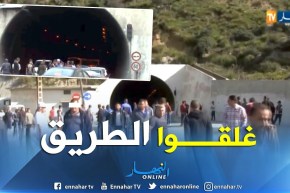 بجاية: سكان تقلعيت و أزغار بذراع القيد يحتجون على نقائص التنمية بقراهم