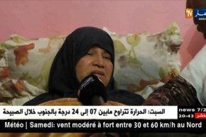 البلدية: وفاة عائلة الحضري بأكملها في حادثة تحطم الطائرة العسكرية ببوفاريك