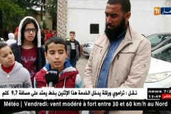 تربية: نتائج مرضية بعد الكشف عن نقاط الفصل الثاني