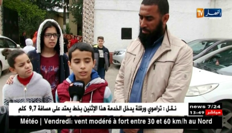 تربية: نتائج مرضية بعد الكشف عن نقاط الفصل الثاني