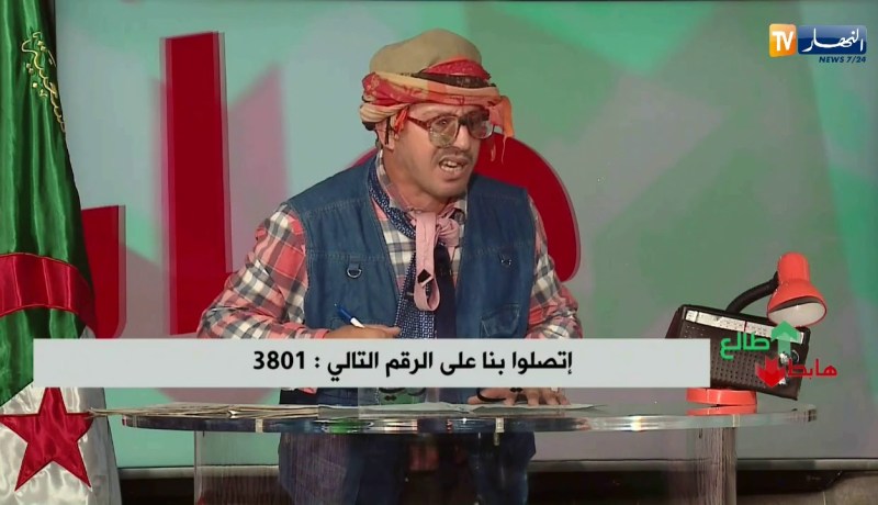 طالع هابط: شباب ورقلة يتضاهرون بطريقة حضارية..راكم طالعين