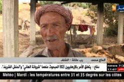 الشلف/ في ظاهرة غريبة…النيران تحرق منزلا ببلدية بني راشد
