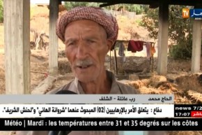الشلف/ في ظاهرة غريبة…النيران تحرق منزلا ببلدية بني راشد