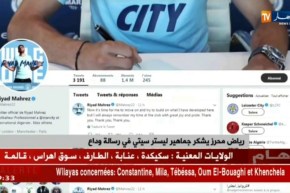 رياض محرز يشكر جماهير ليستر سيتي في رسالة وداع