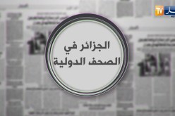 قهوة وجورنان: الجزائر في الصحف الدولية