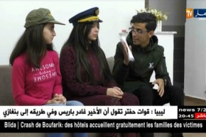 حادثة الطائرية العسكرية.. نسيمة تتذكر حادثة وفاة زوجها قائد الطائرة سنة 2012