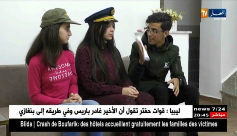 حادثة الطائرية العسكرية.. نسيمة تتذكر حادثة وفاة زوجها قائد الطائرة سنة 2012