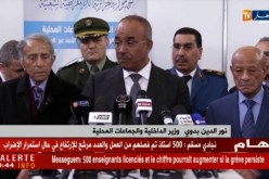 داخلية: رخصة السياقة بالتنقيط شهر مارس الداخل ولوحة ترقيم السيارات موحدة 2018