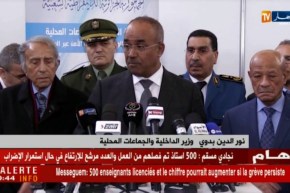 داخلية: رخصة السياقة بالتنقيط شهر مارس الداخل ولوحة ترقيم السيارات موحدة 2018