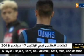 خيارات جديدة تدعم قائمة بلماضي قبل أقل من شهر من مواجهة البنين