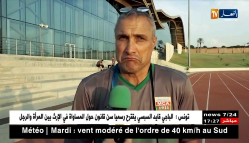 مولودية الجزائر تجري آخر حصة تدريبية قبل الداربي أمام بارادو