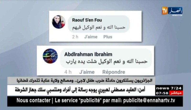 الجزائريون يستنكرون حادثة ضرب طفل لاجئ ..و مصالح ولاية عنابة تتحرك قضائيا