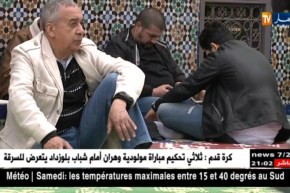 فرنسا: الجالية الجزائرية تصلي صلاة الغائب على شهداء الواجب وتقدم تعازيها