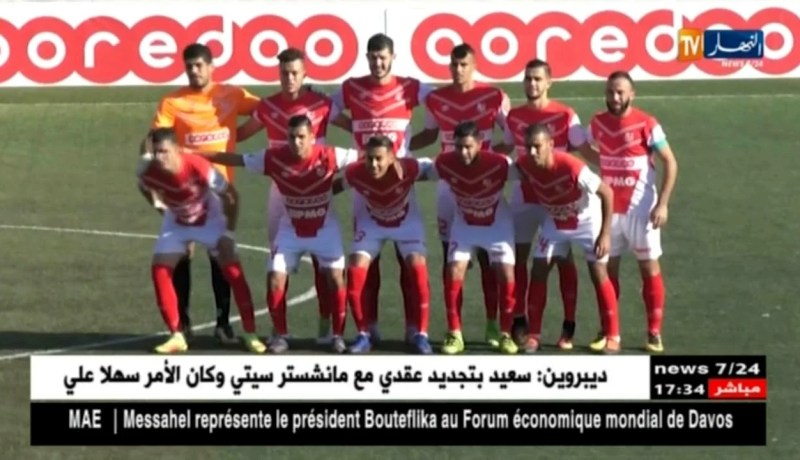 بوحفص يقود شباب بلوزداد إلى المجهول.. وشبح السقوط يهدد الفريق