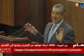 بنك الجزائر يعلن عن تغيير الصفات الشكلية للنقود من فئة 1000 ، 500 و 100 دج