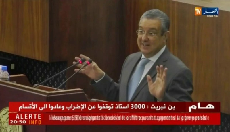 بنك الجزائر يعلن عن تغيير الصفات الشكلية للنقود من فئة 1000 ، 500 و 100 دج