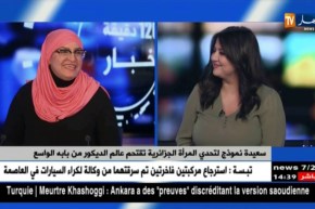 سعيدة نموذج لتحدي المرأة الجزائرية تقتحم عالم الديكور من بابه الواسع