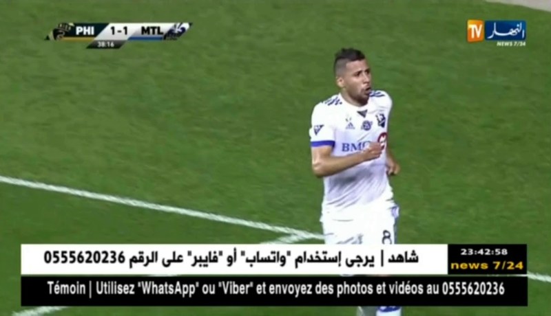 تايدر يسجل ويقود فريقه للفوز برباعية على فيلادلفيا