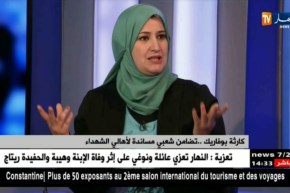 أمينة حريش/ كارثة بوفاريك.. تضامن شعبي مساندة لأهالي الشهداء