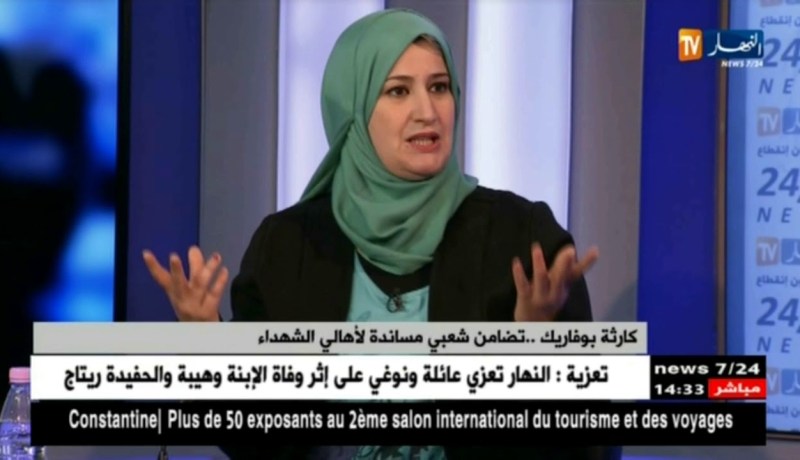 أمينة حريش/ كارثة بوفاريك.. تضامن شعبي مساندة لأهالي الشهداء