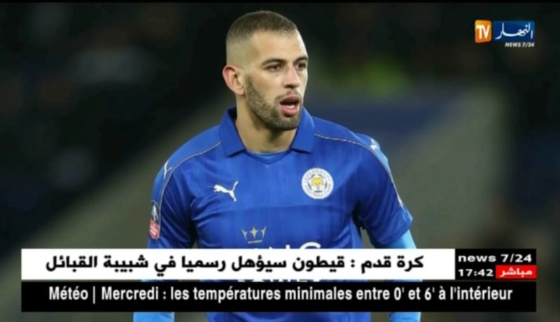 إدارة ليستر تؤكد بأن تشيلسي إستفسر عن سليماني ولم يقدم عرضا