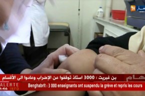 صحة: تسجيل 23 حالة وفاة بالإنفلونزا الموسمية H1N1