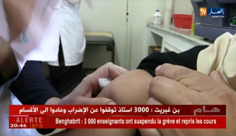صحة: تسجيل 23 حالة وفاة بالإنفلونزا الموسمية H1N1