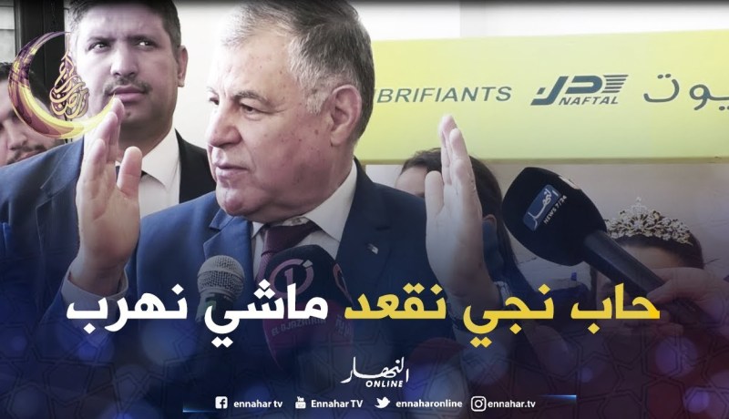 مصطفى قيطوني: أخرجوا شوفو الناس كيفاش راهي تخدم