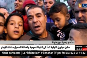 مدينة عين مليلة تعيش ليلة بيضاء إحتفالا بتحقيق الصعود بعد 18 سنة من الإنتظار