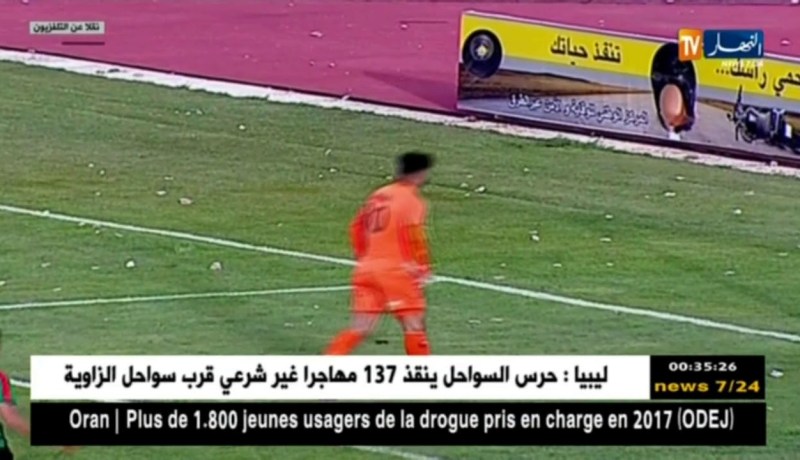 جرحى وإصابات في أعمال شغب وإشتباكات بين الأنصار بملعب الشهيد حملاوي