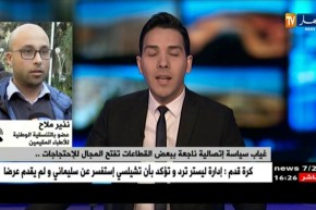 غليان بمختلف القطاعات الوزارية…هل أصبح الإضراب موضة 2018 ؟