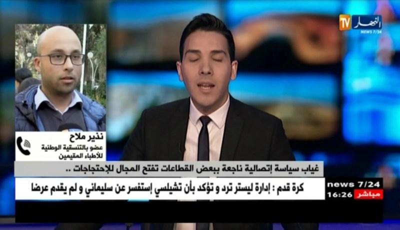 غليان بمختلف القطاعات الوزارية…هل أصبح الإضراب موضة 2018 ؟