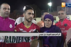جمعية راديوز تكرم عائلة مناصر مولودية وهران المتوفى بن عيسى شوريف